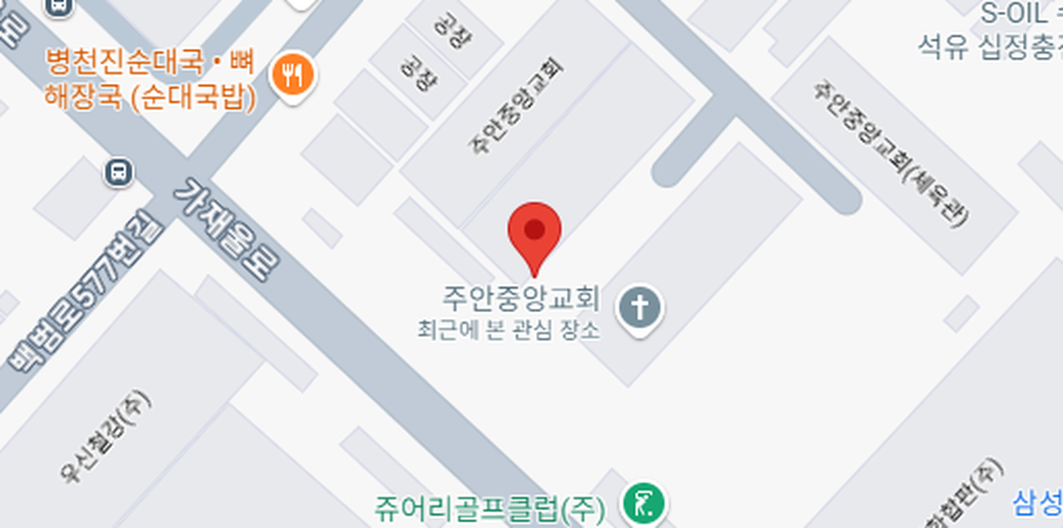 교회 지도